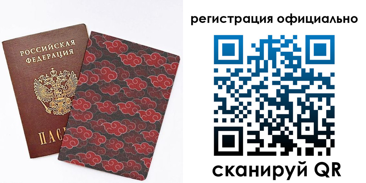 временная регистрация адрес в Переславль-Залесском